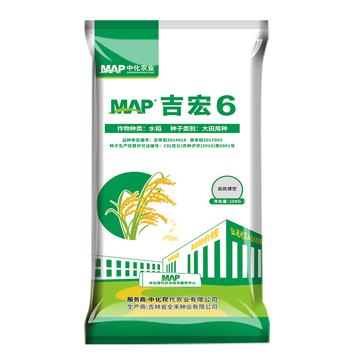 全禾鑫食品加盟